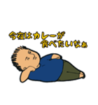 お父さんスタンプ 01（個別スタンプ：8）