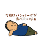 お父さんスタンプ 01（個別スタンプ：10）