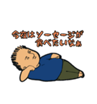 お父さんスタンプ 01（個別スタンプ：11）