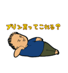 お父さんスタンプ 01（個別スタンプ：12）