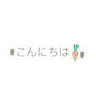やさいのひとこと（個別スタンプ：1）