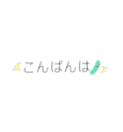 やさいのひとこと（個別スタンプ：2）