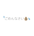 やさいのひとこと（個別スタンプ：8）