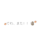 やさいのひとこと（個別スタンプ：11）