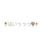 やさいのひとこと（個別スタンプ：16）