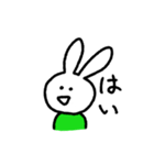 ちょうどいいやつ1（個別スタンプ：8）