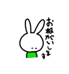 ちょうどいいやつ1（個別スタンプ：17）