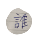 買う意味のない（個別スタンプ：1）