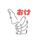 統一性はないが汎用性はあるスタンプ（個別スタンプ：3）