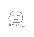 いもぉの日常（個別スタンプ：2）