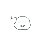 いもぉの日常（個別スタンプ：6）