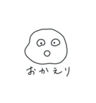 いもぉの日常（個別スタンプ：8）