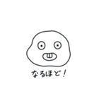 いもぉの日常（個別スタンプ：11）