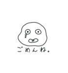 いもぉの日常（個別スタンプ：13）