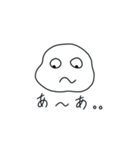 いもぉの日常（個別スタンプ：14）