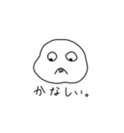 いもぉの日常（個別スタンプ：17）