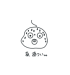 いもぉの日常（個別スタンプ：23）