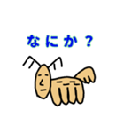 ポテター星から来たポテト 普段使い（個別スタンプ：5）