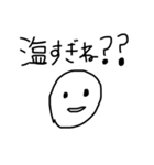 人生色々だね（個別スタンプ：1）