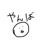 人生色々だね（個別スタンプ：2）