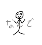 人生色々だね（個別スタンプ：3）