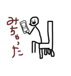 人生色々だね（個別スタンプ：4）
