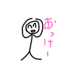 人生色々だね（個別スタンプ：5）