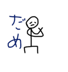 人生色々だね（個別スタンプ：6）