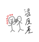 人生色々だね（個別スタンプ：7）