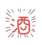人生色々だね（個別スタンプ：14）