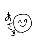 人生色々だね（個別スタンプ：16）