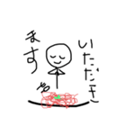 人生色々だね（個別スタンプ：17）