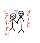 人生色々だね（個別スタンプ：19）