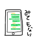 人生色々だね（個別スタンプ：31）