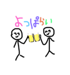 人生色々だね（個別スタンプ：33）