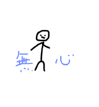 人生色々だね（個別スタンプ：40）