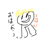 多分日常生活（個別スタンプ：1）