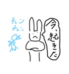 多分日常生活（個別スタンプ：2）
