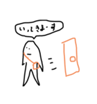 多分日常生活（個別スタンプ：7）