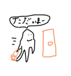多分日常生活（個別スタンプ：8）
