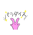 なんかおもしろいウサギ（個別スタンプ：1）