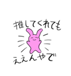 なんかおもしろいウサギ（個別スタンプ：3）