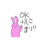 なんかおもしろいウサギ（個別スタンプ：4）