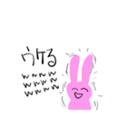 なんかおもしろいウサギ（個別スタンプ：5）