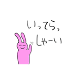 なんかおもしろいウサギ（個別スタンプ：11）