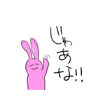 なんかおもしろいウサギ（個別スタンプ：12）