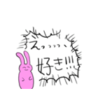 なんかおもしろいウサギ（個別スタンプ：13）