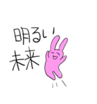 なんかおもしろいウサギ（個別スタンプ：15）