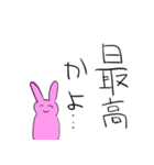 なんかおもしろいウサギ（個別スタンプ：16）