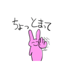 なんかおもしろいウサギ（個別スタンプ：18）